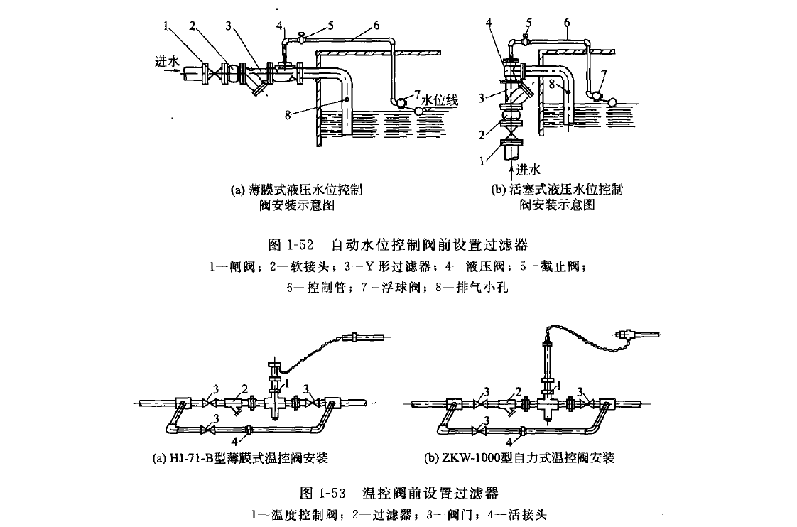 微信截圖_20200922092343.png